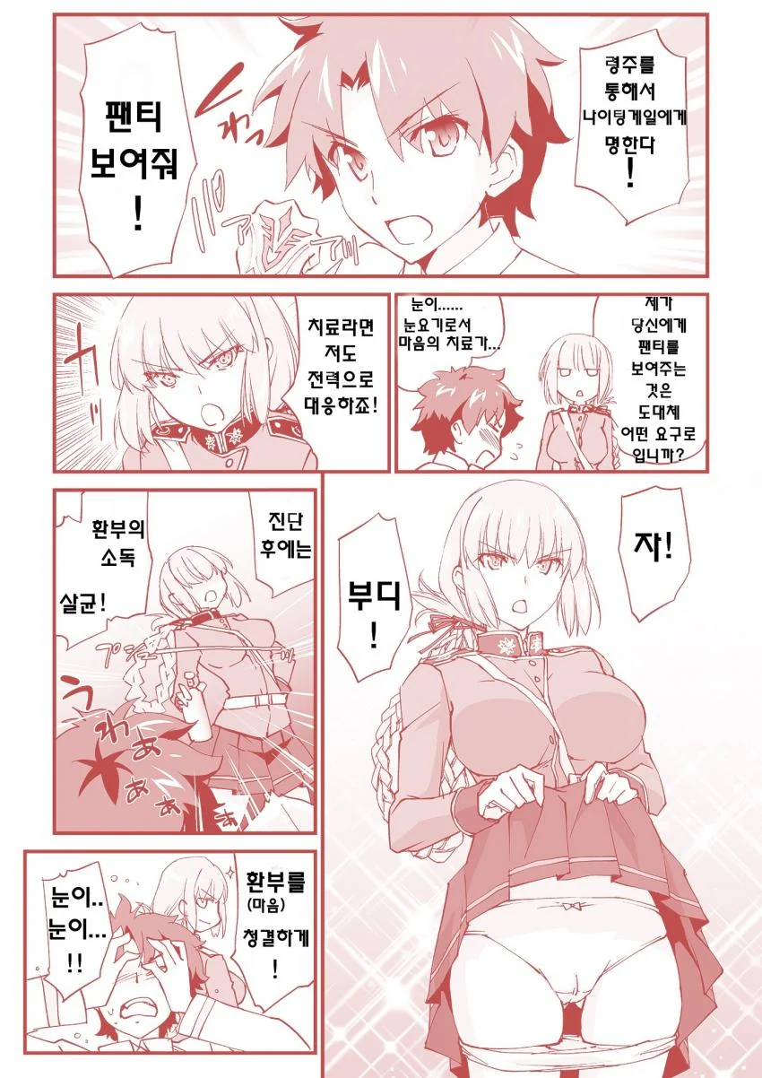 manga_1114906_001.webp