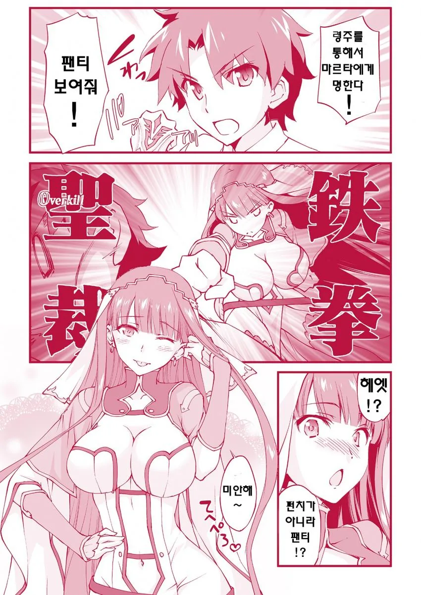 manga_1114906_003.webp