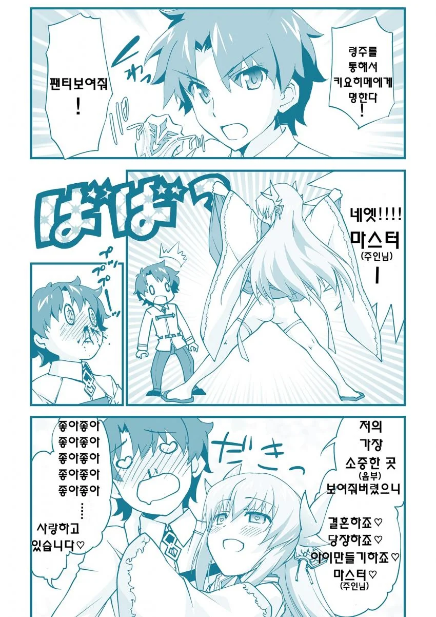 manga_1114906_004.webp