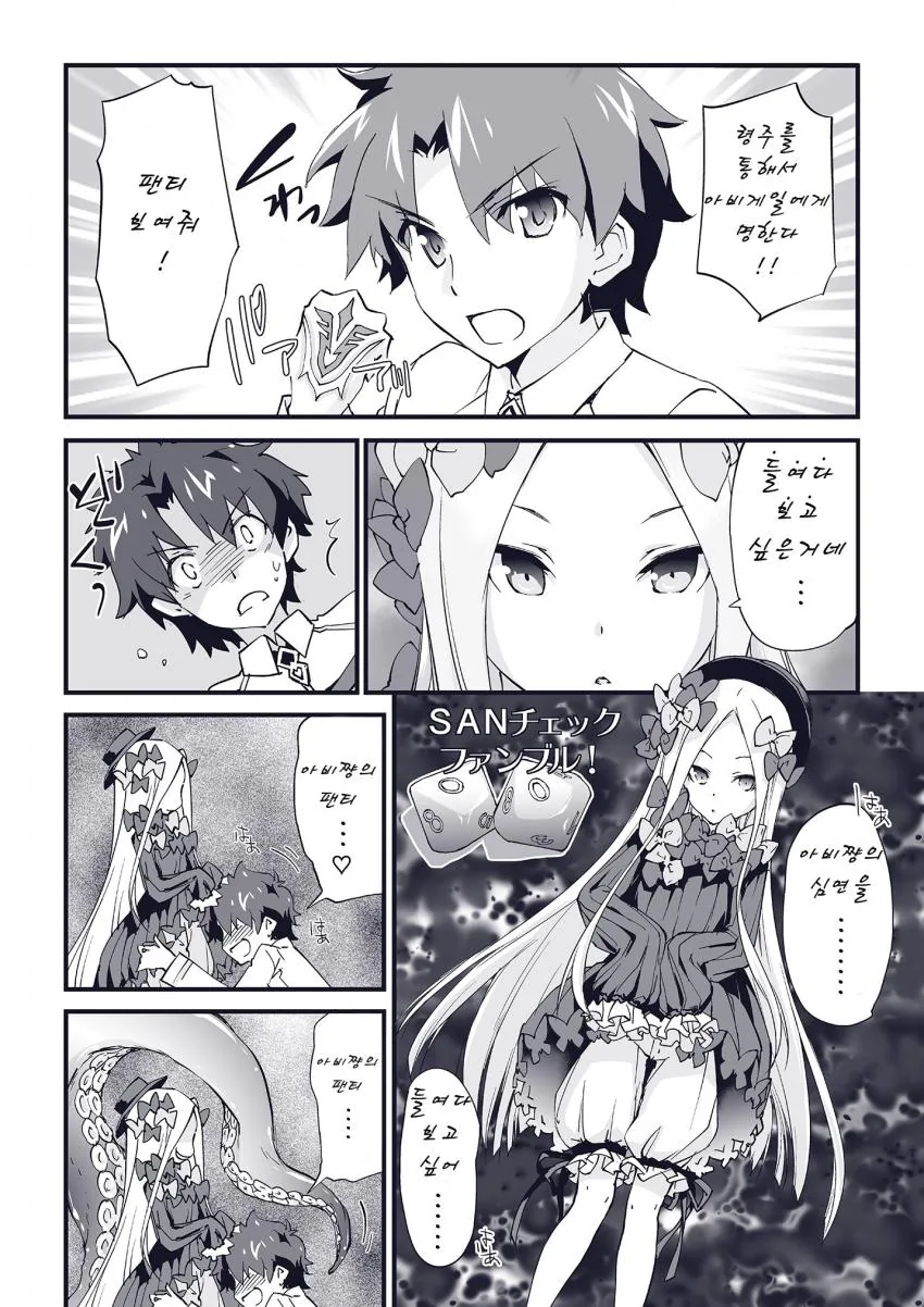 manga_1114906_005.webp