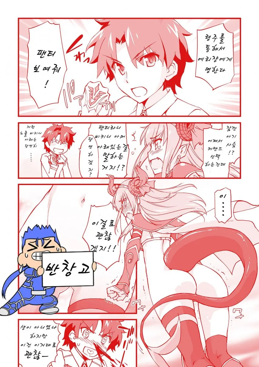 manga_1114906_006.webp