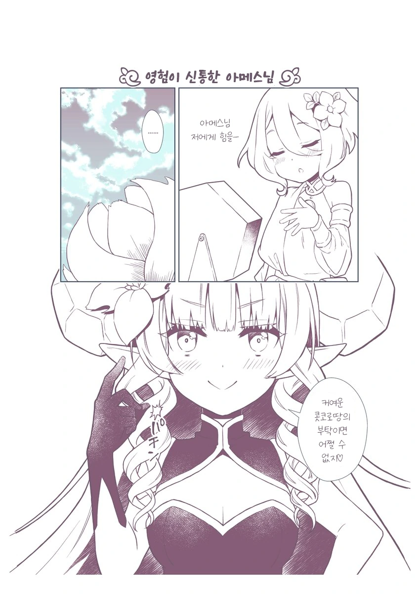 manga_1125578_001.webp