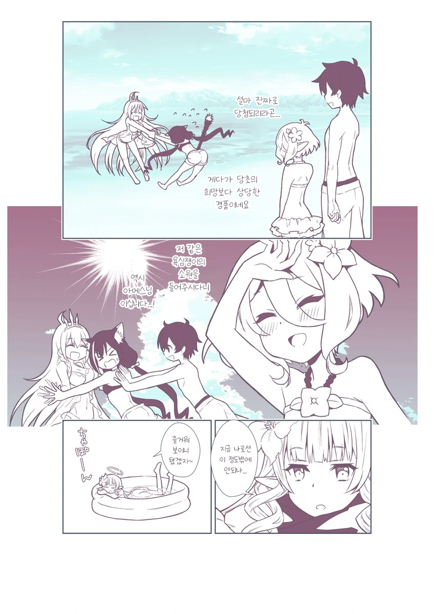 manga_1125578_002.webp