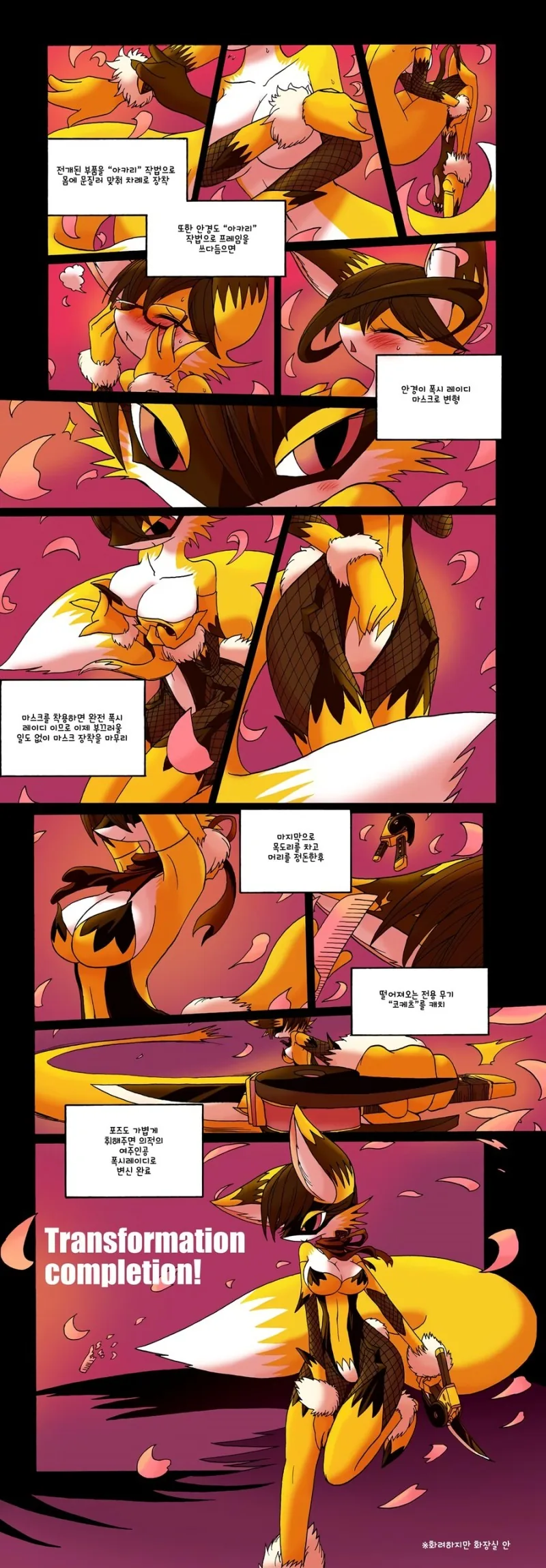 manga_1140510_002.webp