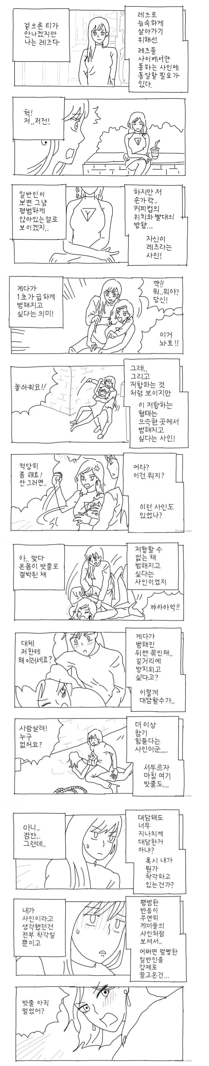 manga_1150086_001.webp