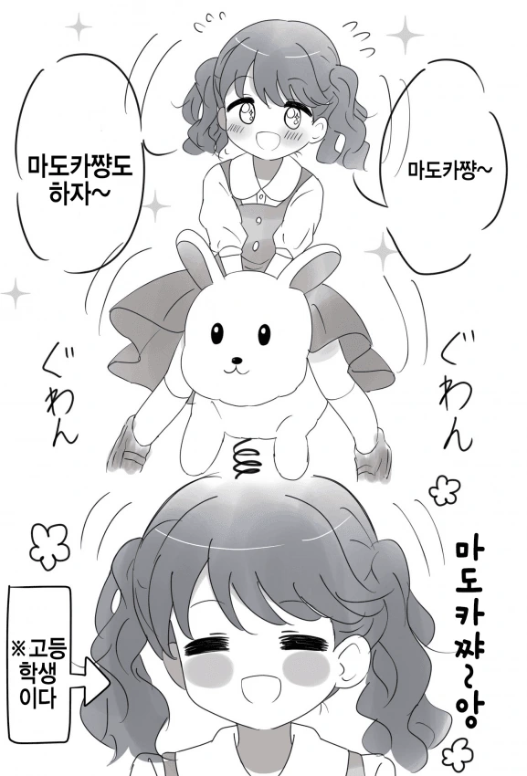 manga_1167720_001.webp