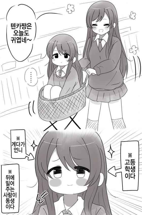 manga_1167720_002.webp
