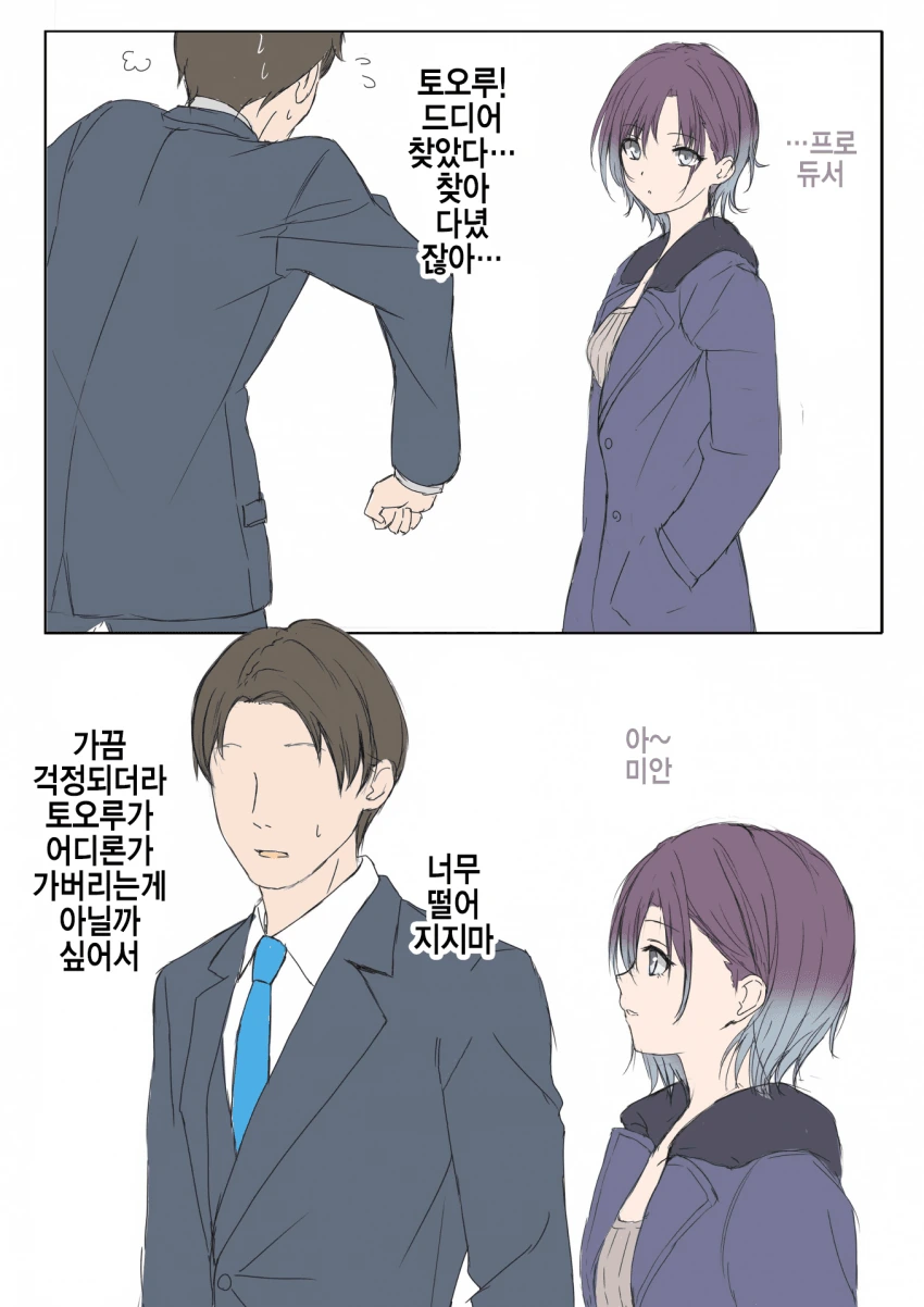 manga_1190717_001.webp