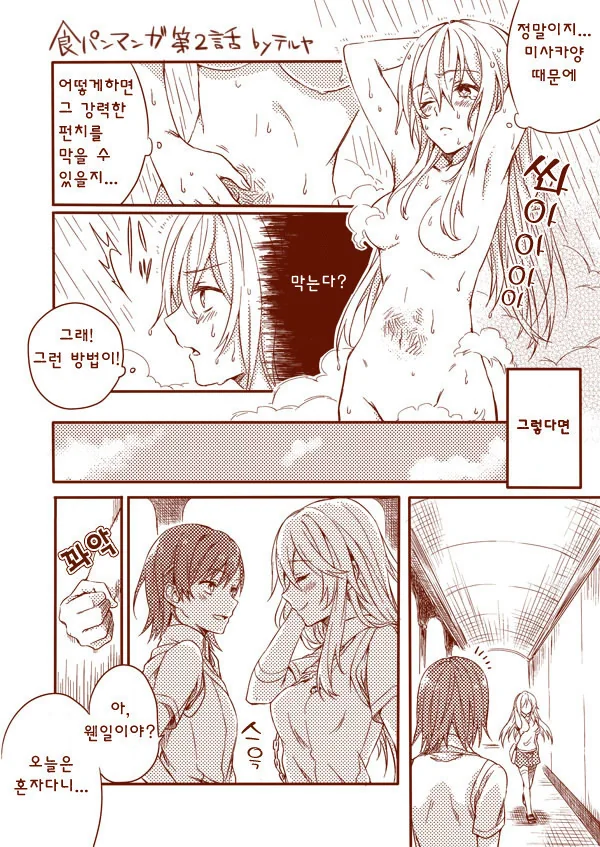 manga_1212205_003.webp