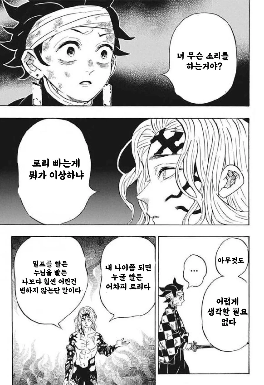 manga_1215223_002.webp