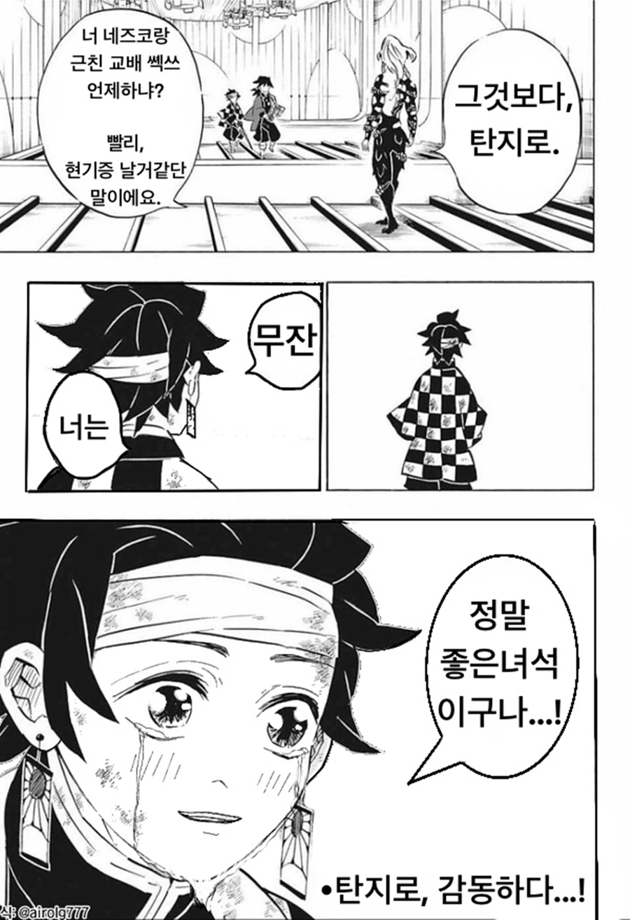 manga_1215223_004.webp