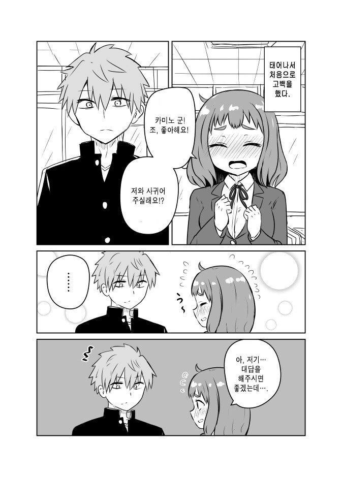 manga_1226608_001.webp