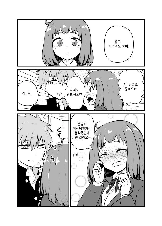 manga_1226608_002.webp