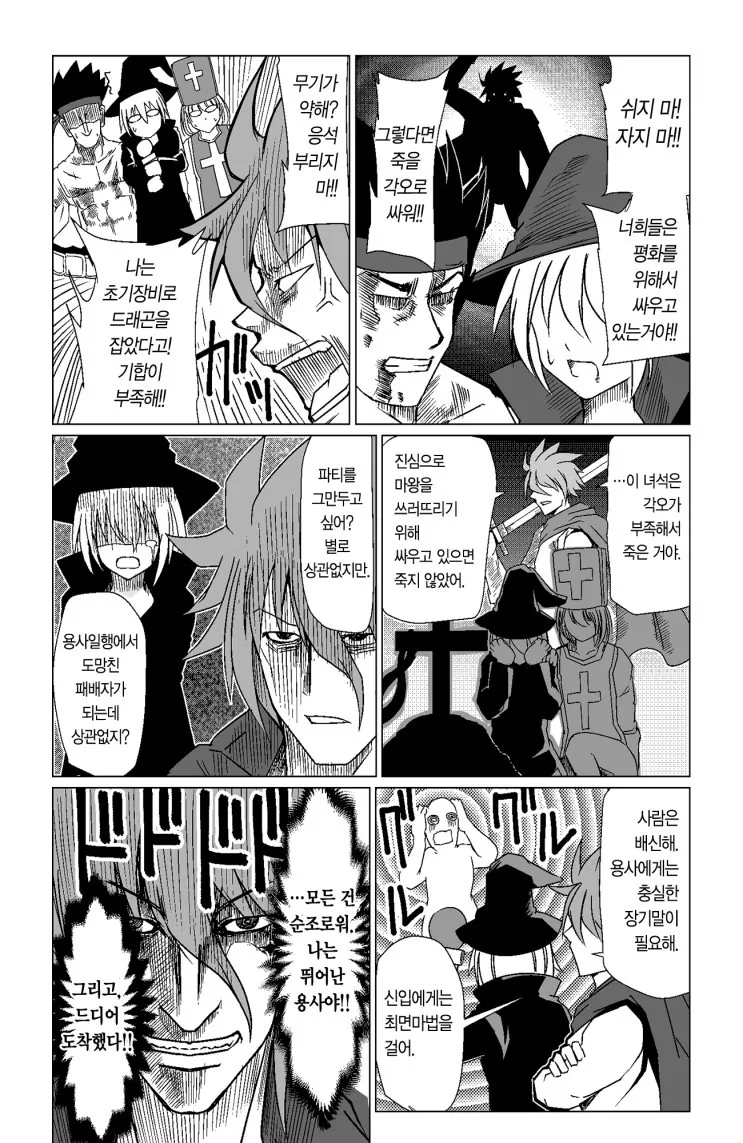 manga_1261340_003.webp