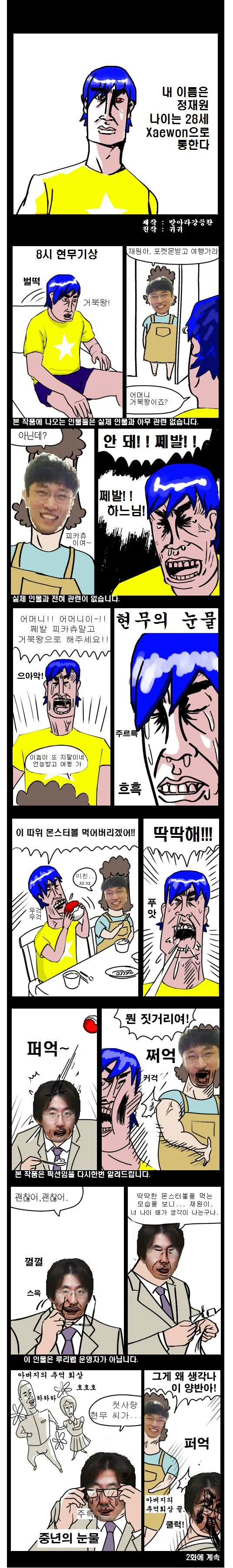 manga_1266062_001.webp