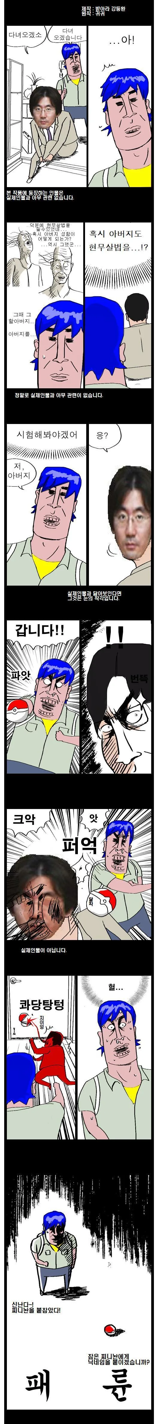 manga_1266062_002.webp