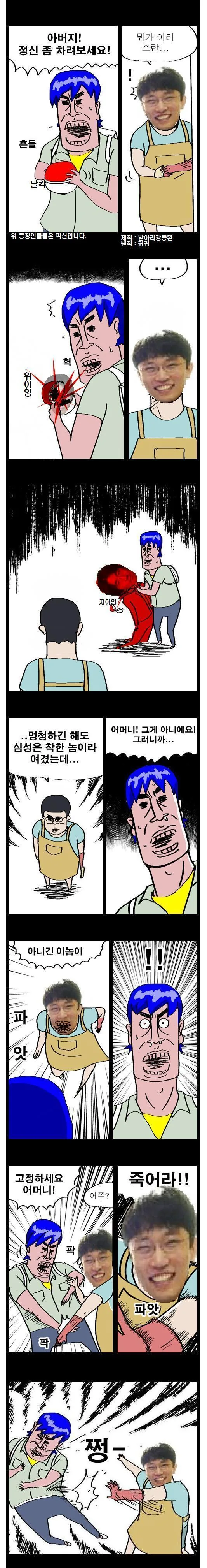 manga_1266062_003.webp