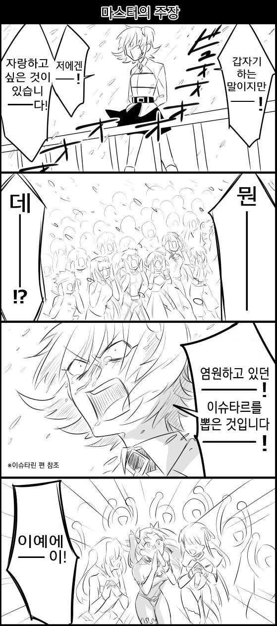 manga_1291704_001.webp