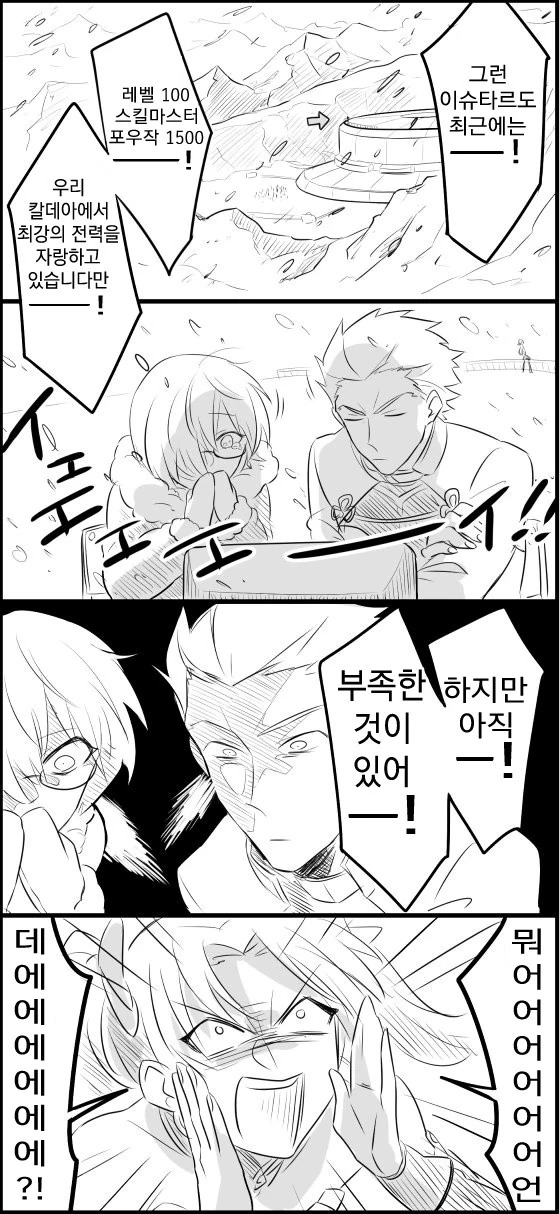 manga_1291704_002.webp
