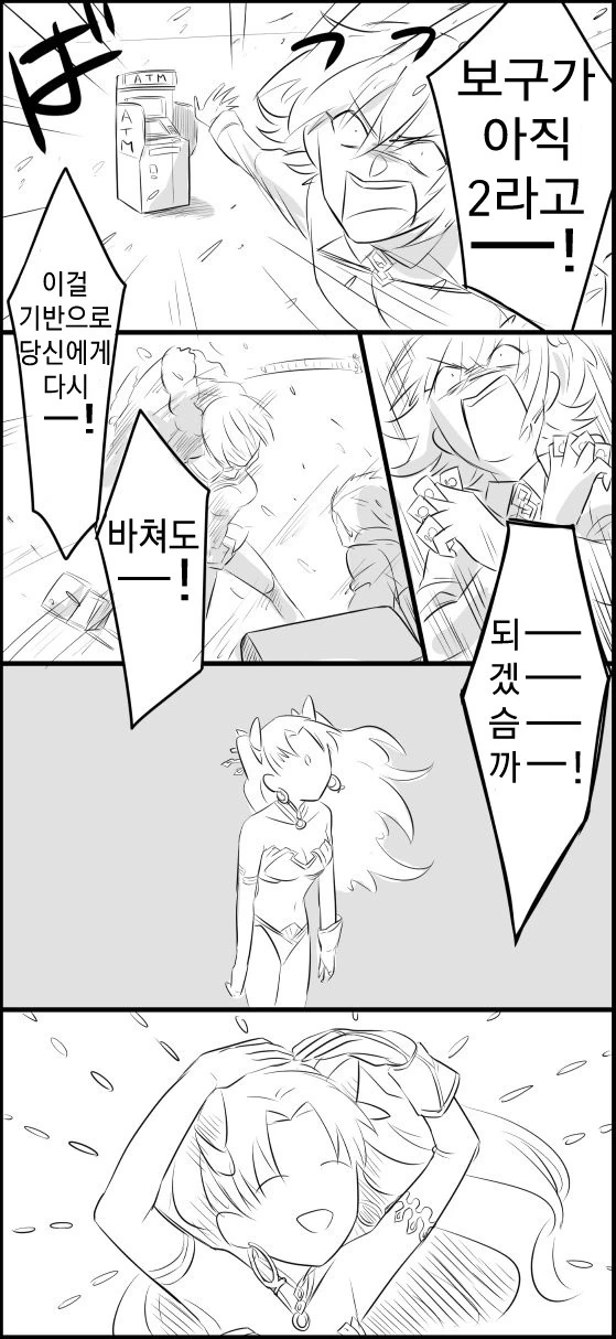 manga_1291704_003.webp