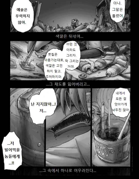 manga_129226_001.webp