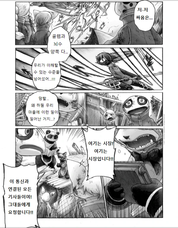 manga_129226_011.webp