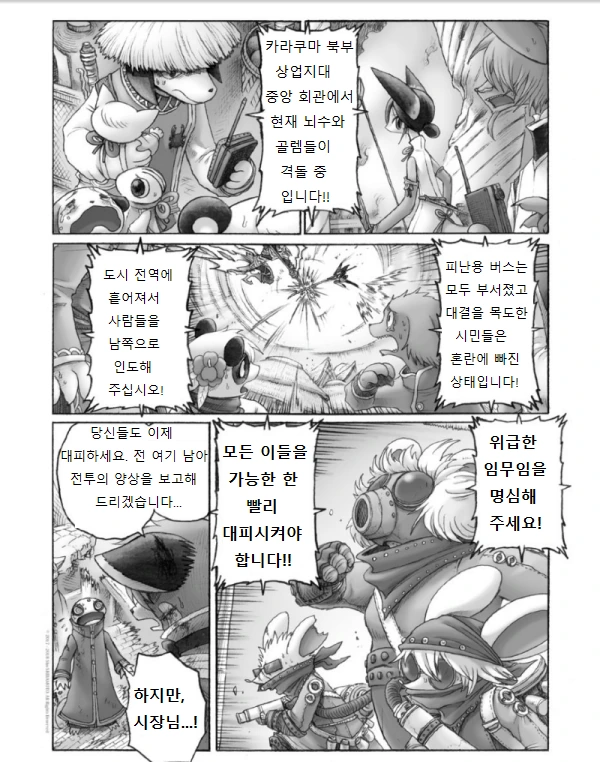 manga_129226_012.webp