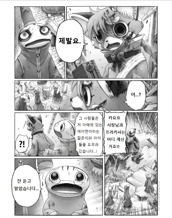 manga_129226_013.webp