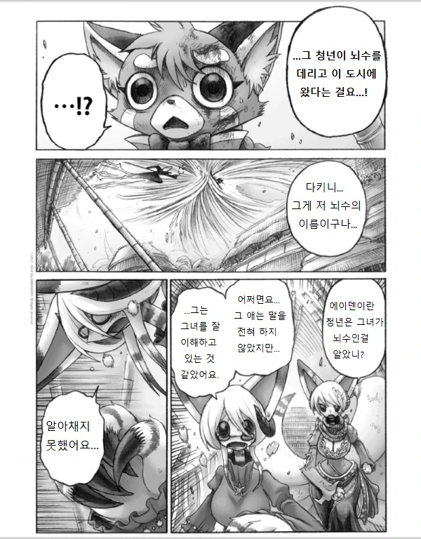 manga_129226_014.webp