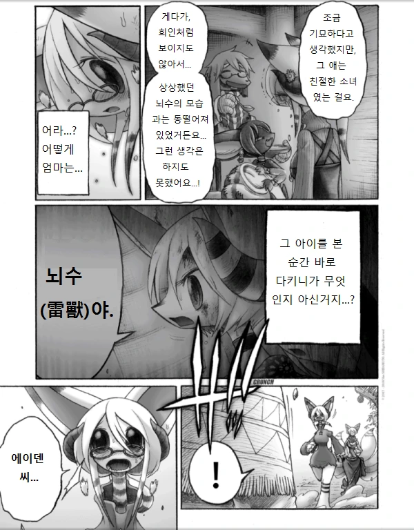 manga_129226_015.webp