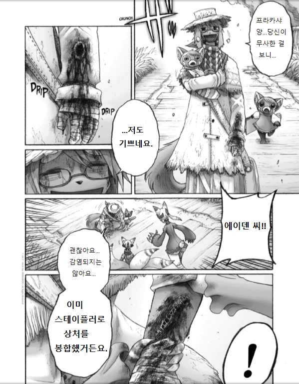 manga_129226_016.webp
