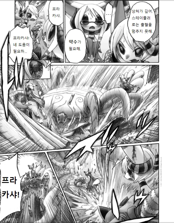 manga_129226_017.webp