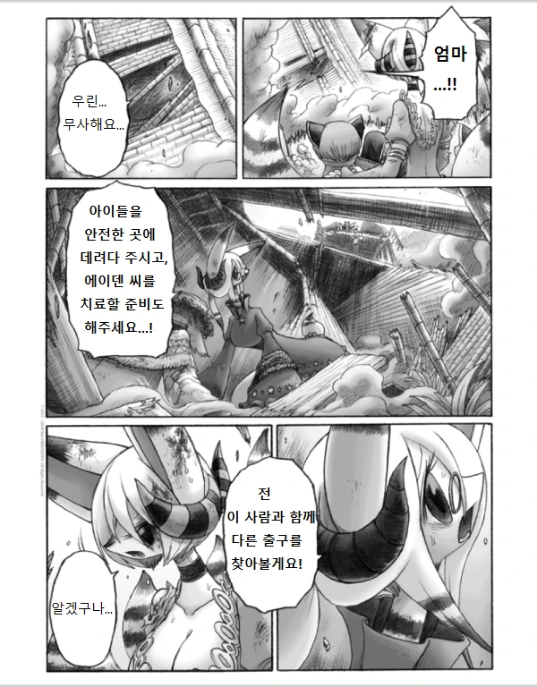 manga_129226_018.webp