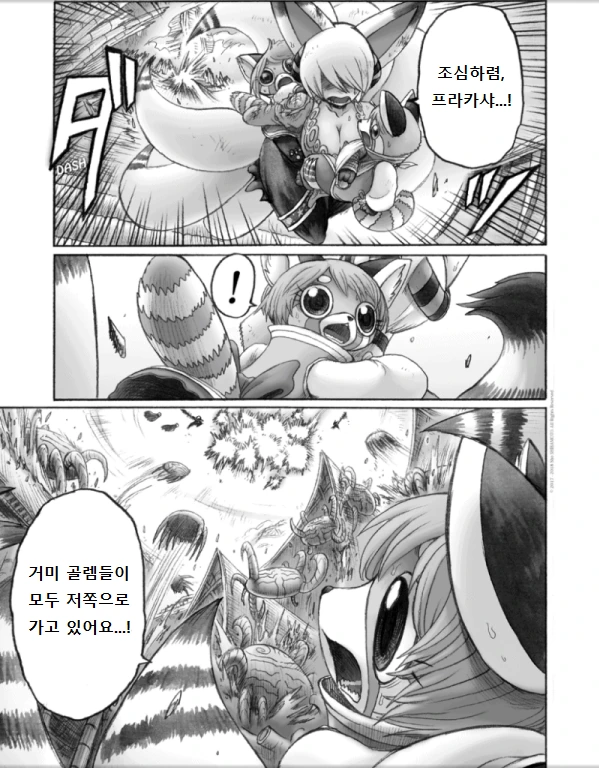 manga_129226_019.webp