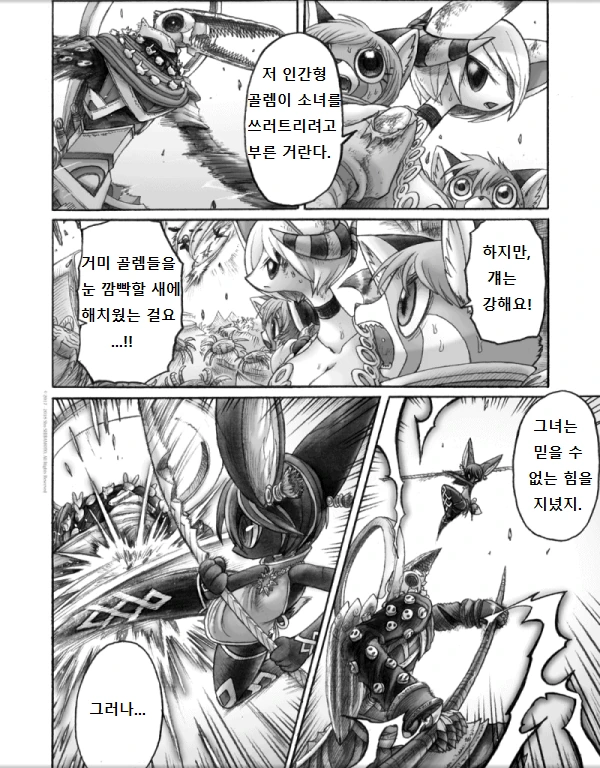 manga_129226_020.webp