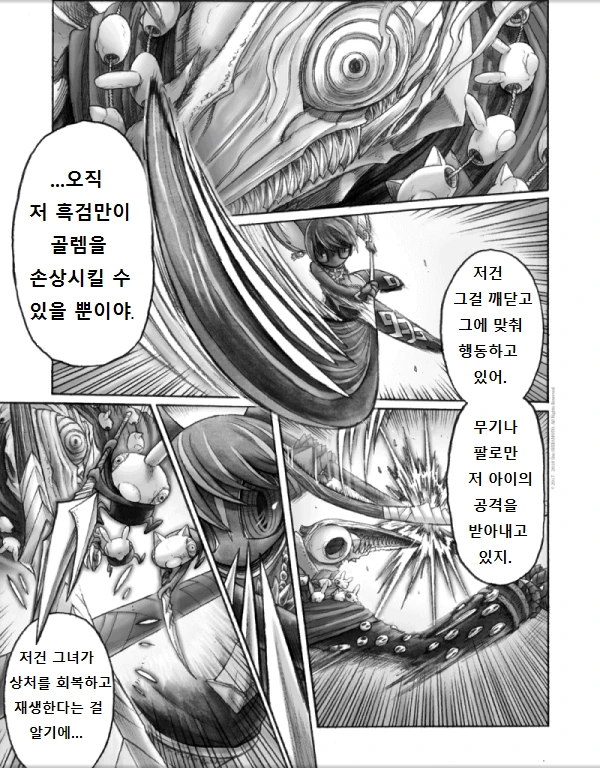 manga_129226_021.webp