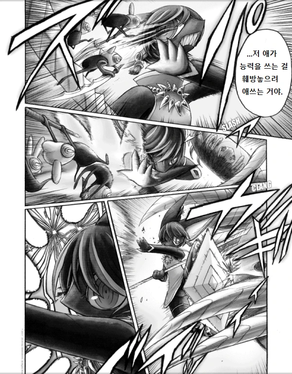 manga_129226_022.webp