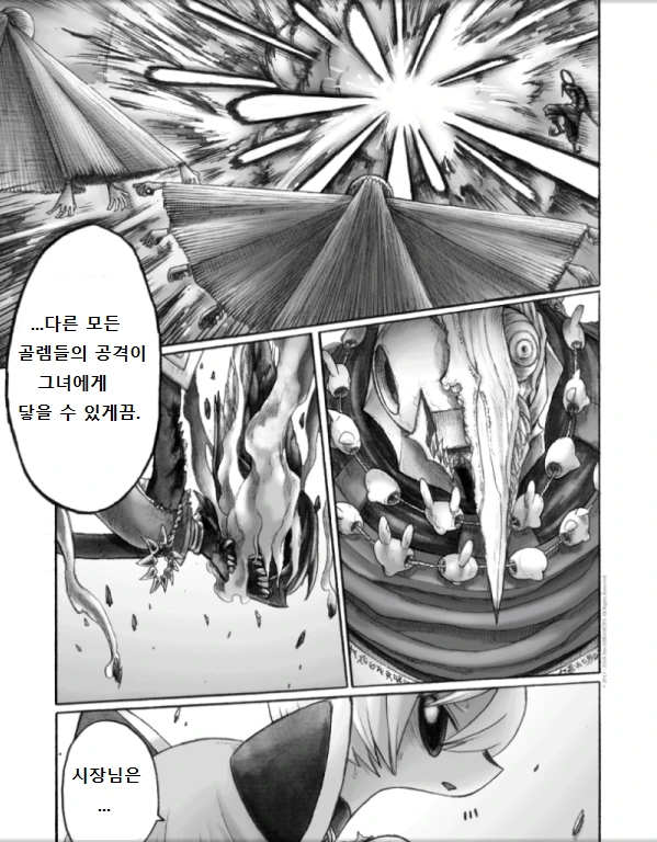manga_129226_023.webp