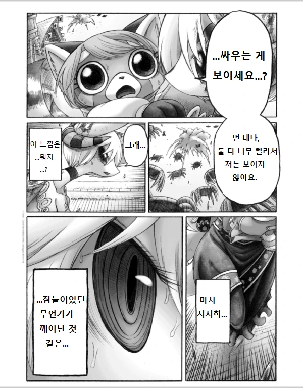 manga_129226_024.webp