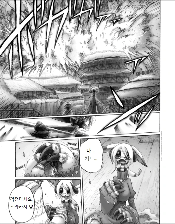 manga_129226_031.webp