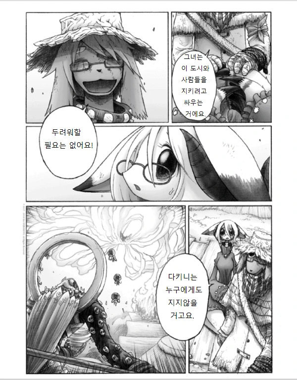 manga_129226_032.webp