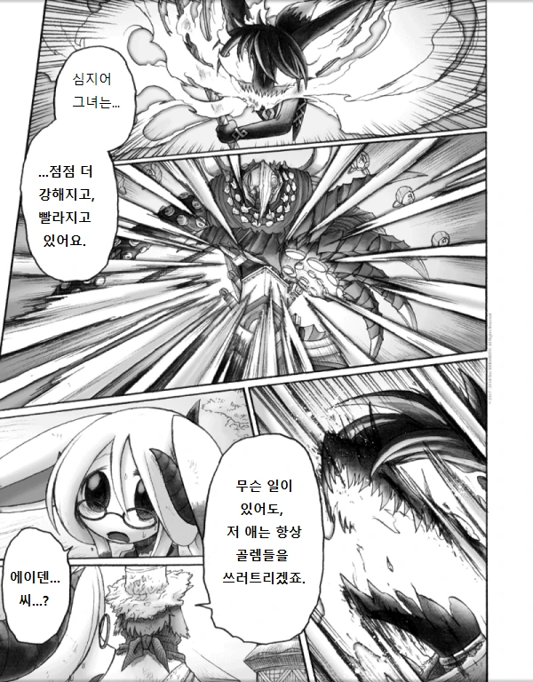 manga_129226_033.webp