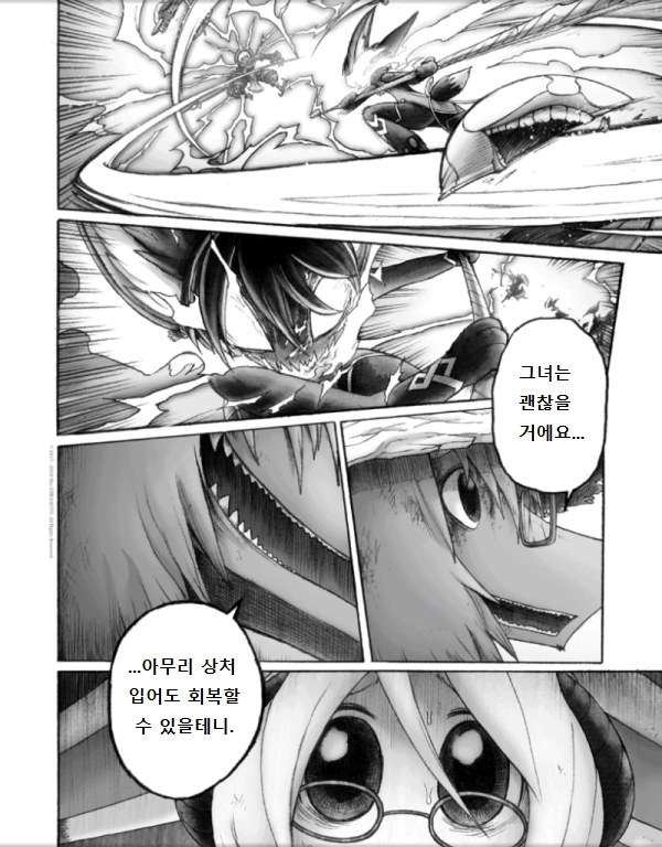 manga_129226_034.webp