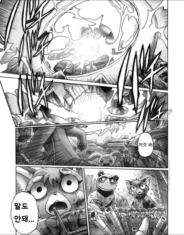 manga_129226_035.webp