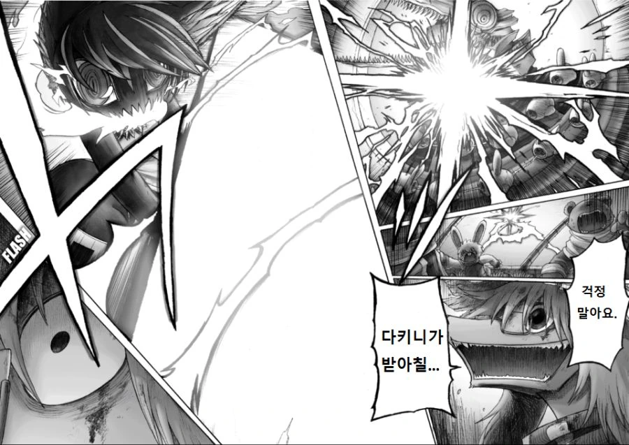 manga_129226_036.webp