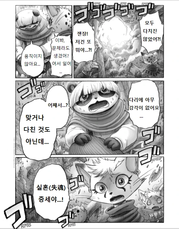 manga_129226_038.webp