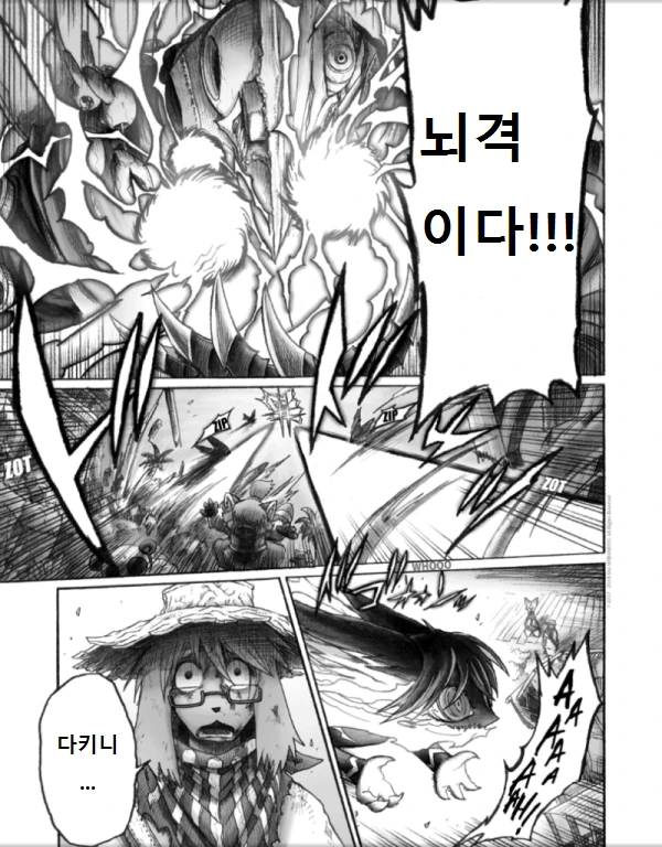 manga_129226_039.webp