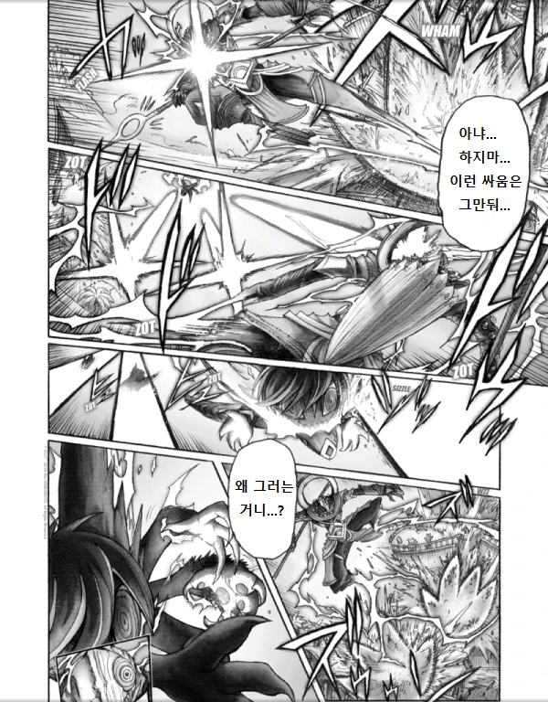manga_129226_040.webp