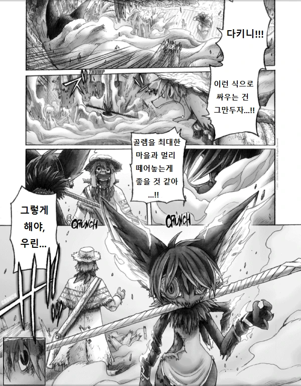 manga_129226_043.webp