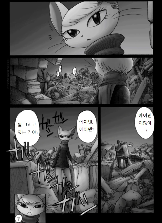 manga_129226_046.webp